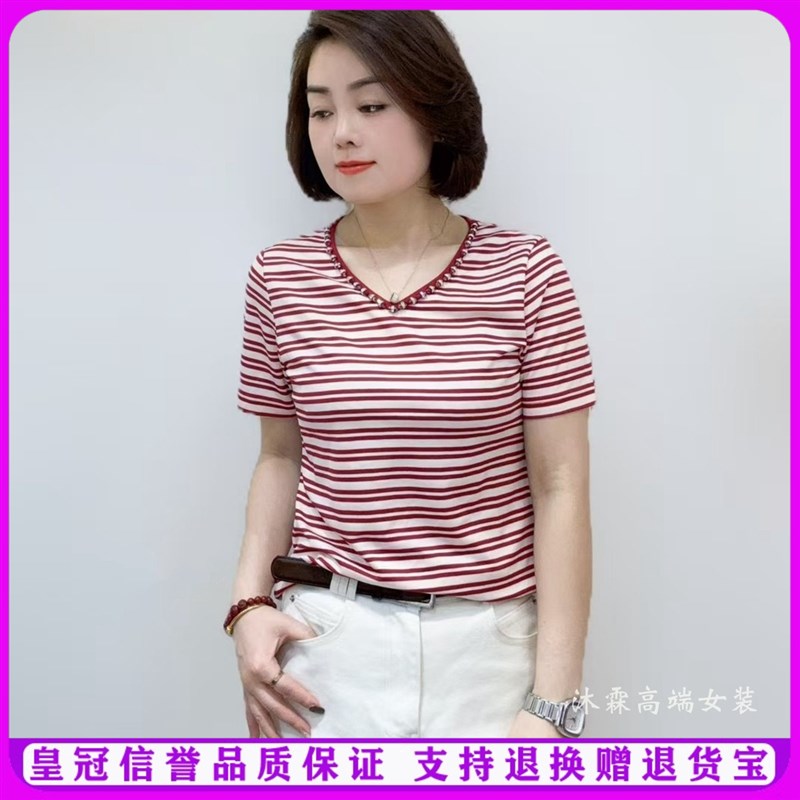 斐斐2025夏季新款宽松大码修身显瘦气质女打底衫短袖上衣T恤9921