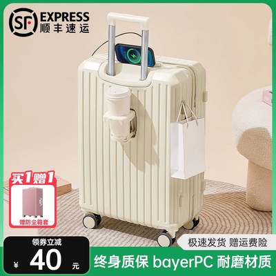 行李箱拉杆箱女2024新款20寸24多功能结实耐用拉链密码旅行箱男28