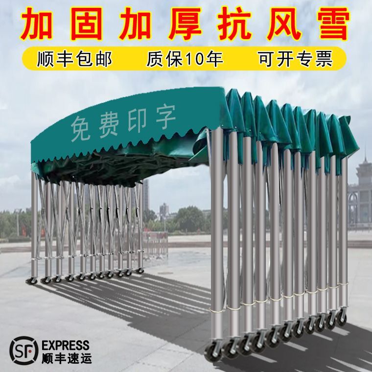 定制移动推拉雨棚大型伸s缩式户外汽车遮阳棚活动帐篷大排档棚子