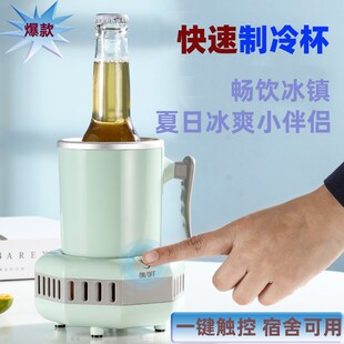 快速制冷杯子便携冰水神器大容量宿舍桌面迷你制冰机自动降温水杯