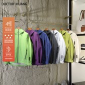 城市户外2024春秋新款 情侣夹克防风防水高品质软壳冲锋衣外套9296