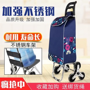 便携购物爬楼梯买菜车小拉车家用可折叠轻便手拉杆拖W车老人手推