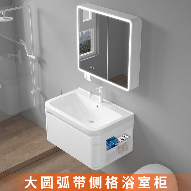 圆弧形浴室柜组合侧边柜收纳柜洗手盆卫生间洗脸盆陶瓷一体洗漱池