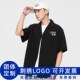 夏季 短袖 西装 喜茶新款 领衬衫 定制绣LOGO工作服咖啡奶茶店休闲宽松