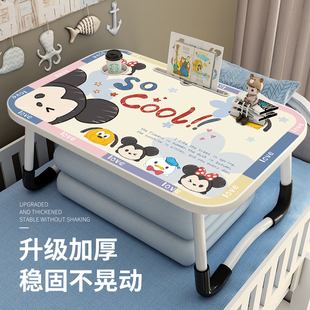 卡通小老鼠b床上小桌子笔记型电脑桌家用儿童学习写字看书桌卧室