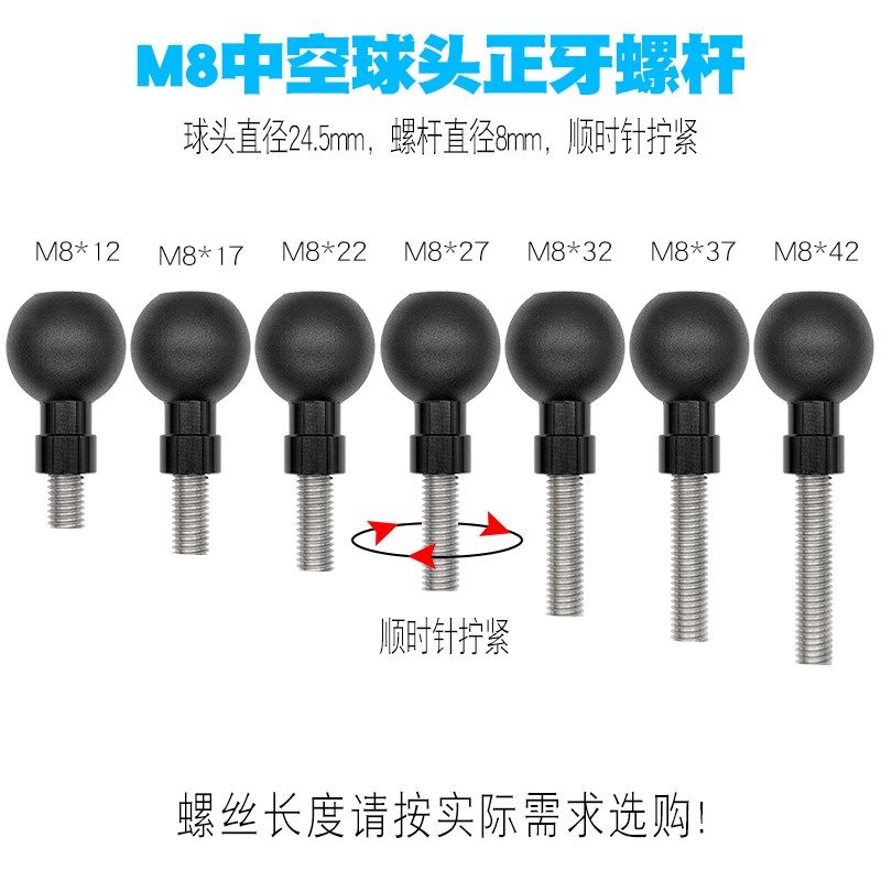 裂行125踏板摩托车后视镜孔正反牙C螺纹中空M8球头拓展杆横杆可