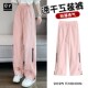 裤 冰丝户外登山美式 女款 粉色速干工装 2025新款 夏季 束脚阔腿运动裤