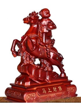 厂促马上封肖招财生猴摆件送领y导生日礼品家居侯装饰办品公桌室