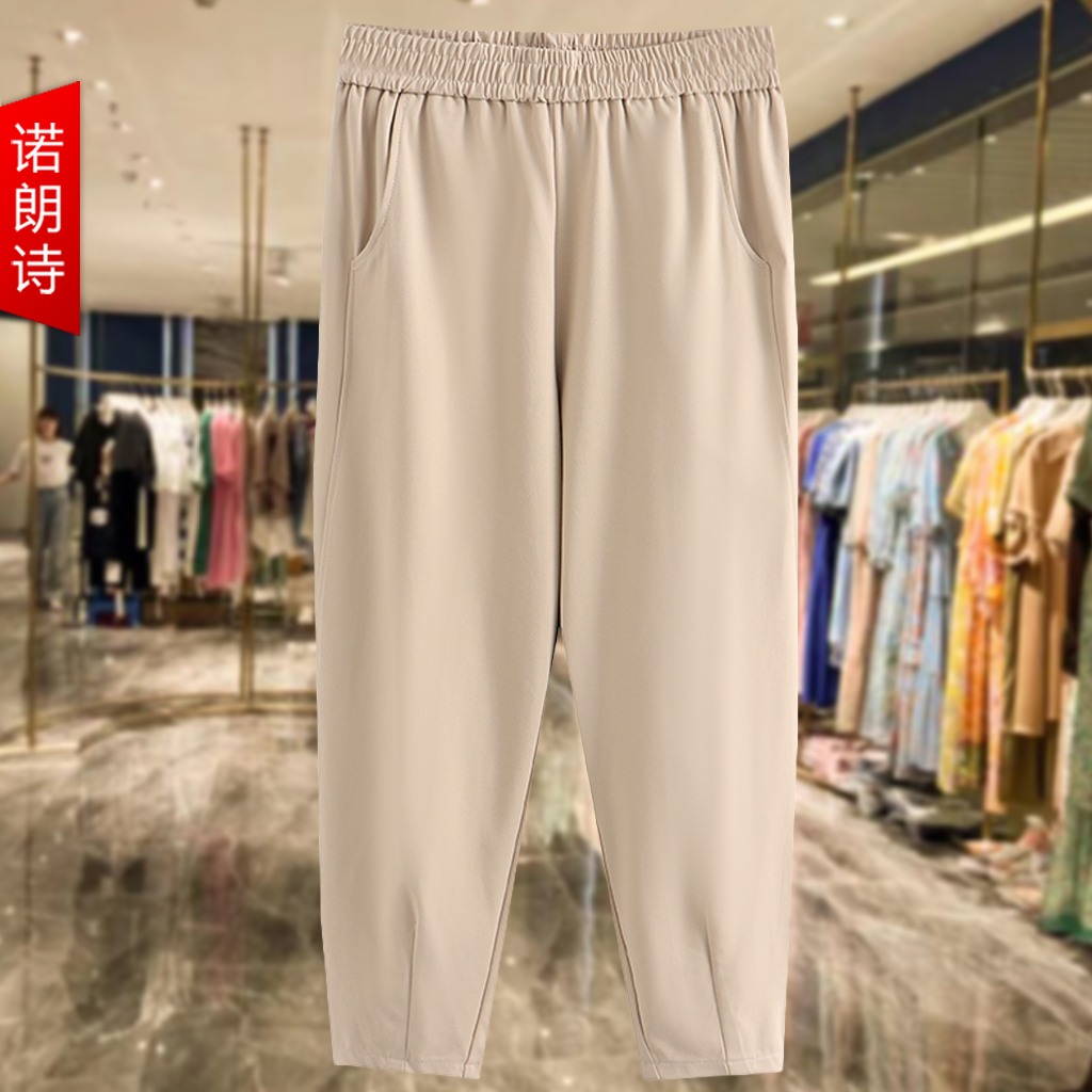 大码女装胖mm200斤薄款西装哈伦裤高腰宽松显瘦休闲萝卜裤八分裤