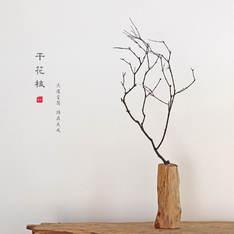 枯木花插花瓶花器小号q原木装饰摆件民宿书房床头客厅电视柜禅意