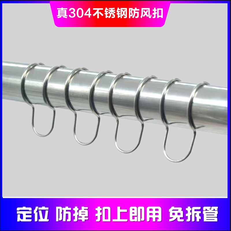 10个不锈钢防风钩卡扣式挂钩子防风卡扣室外圆管固定扣防滑防掉落