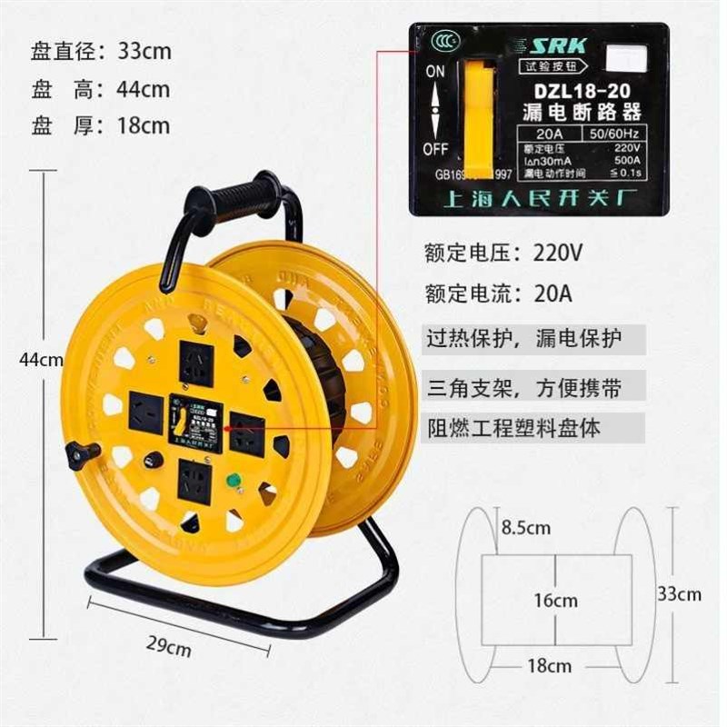 电线卷线盘收线神器绕线盘电缆盘拖线盘线轴电线线轮带排插座空盘
