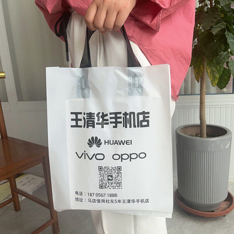 服装店手提袋子定制logo女童装衣服礼品袋手机包装塑料购物袋订做