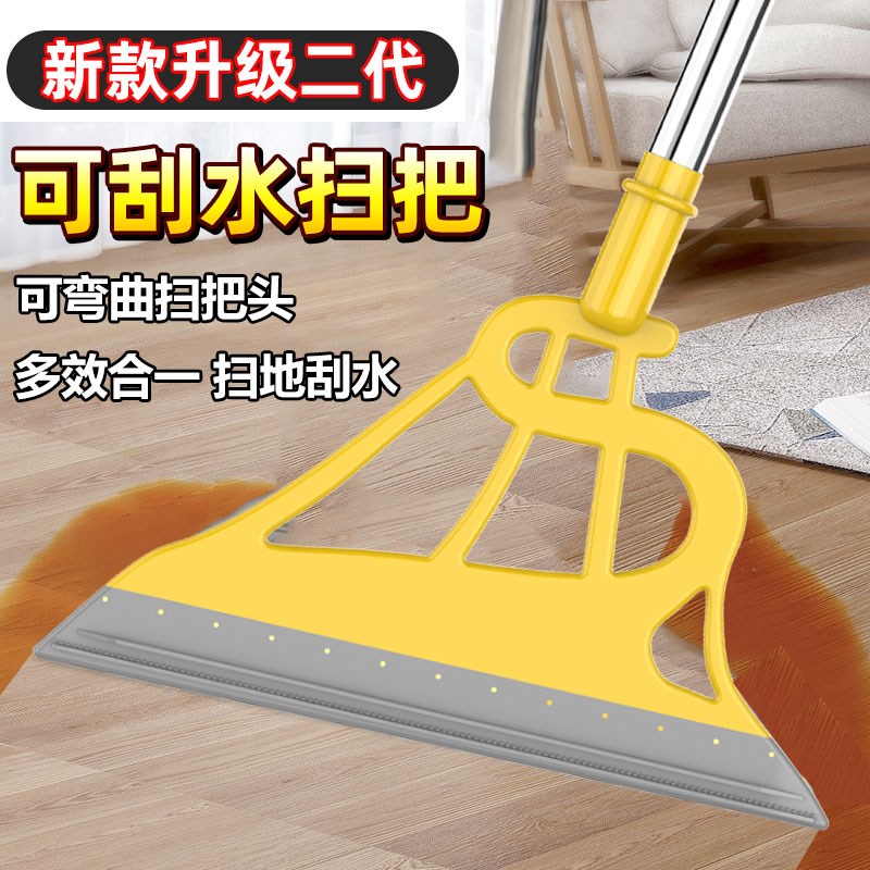 魔术扫把扫水地刮地板卫生间浴室C厕所硅胶刮水笤帚家用扫头发神