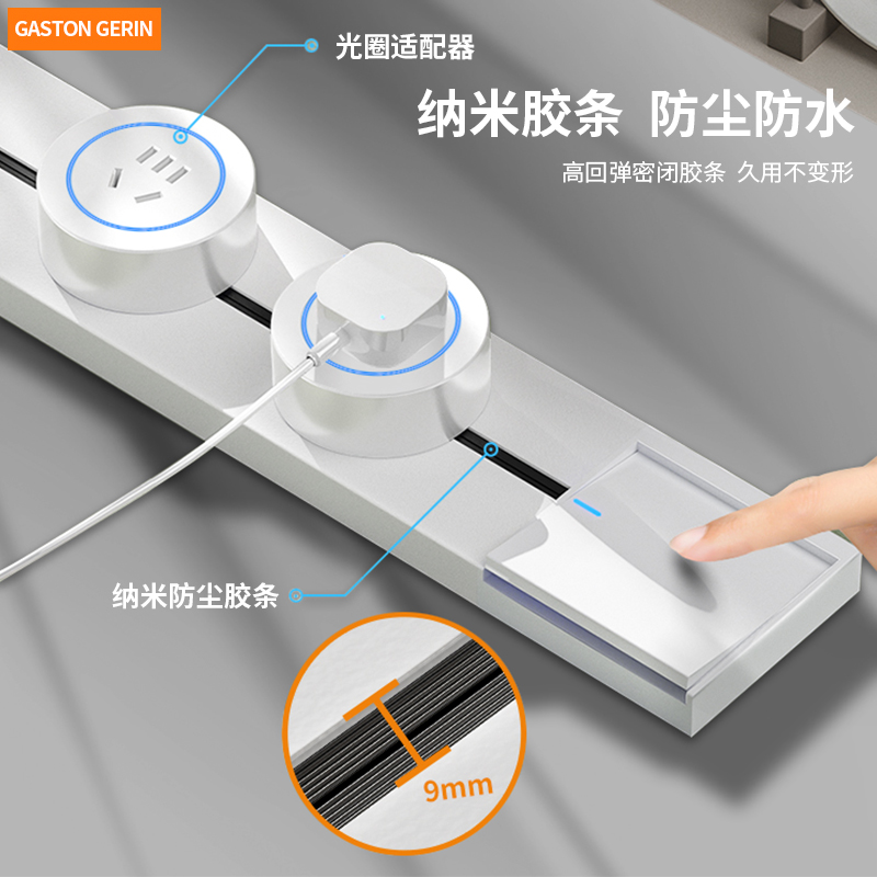 轨道插座30cm明装带开关短款小型餐边柜插座移动衣柜滑动导轨插排