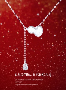 流苏葫芦项链女轻奢小众设计高级感锁骨链纯银百搭送闺蜜生日礼物