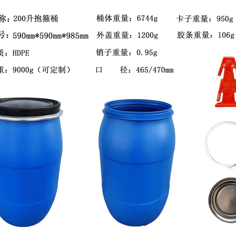 1吨2吨3立方卧式水箱5吨pe化工桶10吨车载蓄水桶20吨耐腐蚀塑料桶