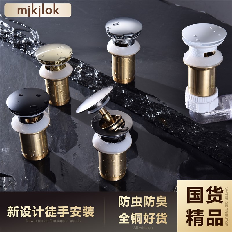 德国枪灰色全铜带提篮弹跳式防溢面盆下水器溢水口浴室洗手脸防臭