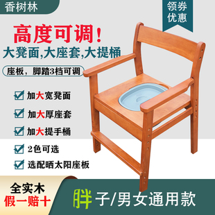 老人孕妇病人家用入厕s大小便防滑助便凳上厕所木制马桶坐便椅