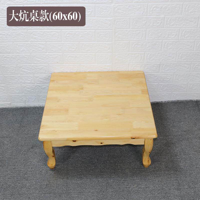 柏木小桌子老式榻榻米茶几桌H小炕桌实木全酒桌飘窗