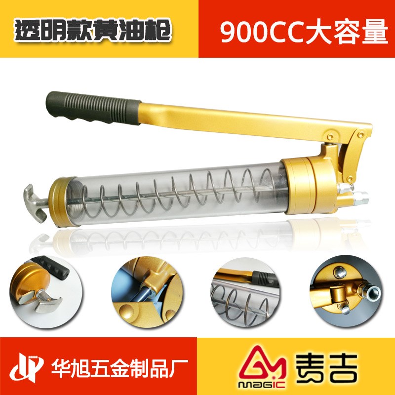 透明黄油枪挖掘机打黄油机专用高压双压杆自吸齿轮手动加注器油抢