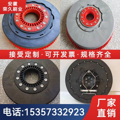 【钢丝刷盘】洗地机刷盘胶条钢丝针盘175154卡扣耐用手推式刷盘