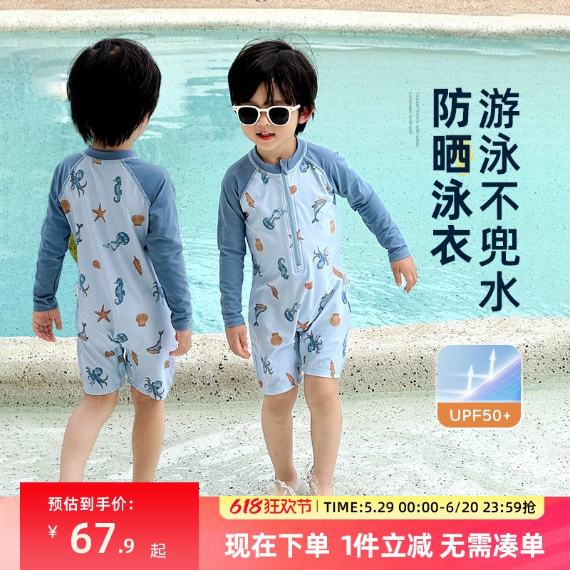 儿童游泳男童连体游泳衣长袖防晒2025夏季新款男孩速干泳装沙滩服