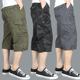 七分裤 青年直筒运动迷彩休闲工装 男宽松薄款 夏季 大码 中裤 7分短裤