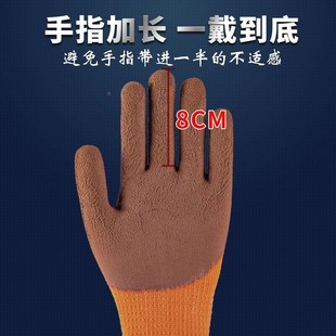 男士 防寒保暖加绒劳保手套冬r季 工地干活钢筋工专用搬砖耐磨王手