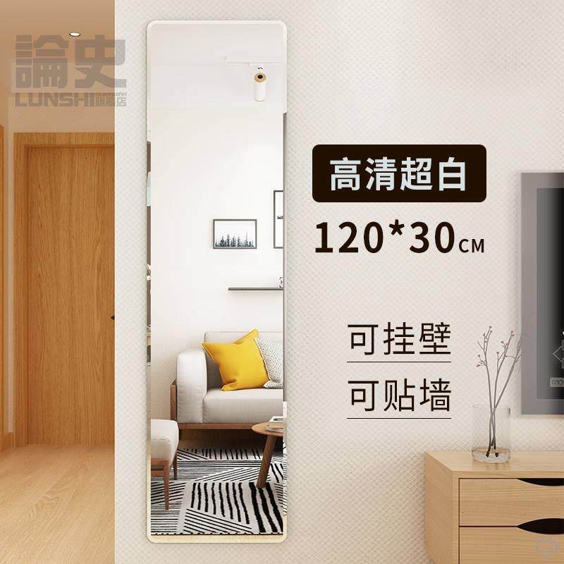 浴室镜防雾全身全身镜壁挂黏贴等身镜家用M免打孔全身镜化妆室镜