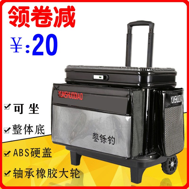 新款硬盖多功能钓鱼拉杆s箱活鱼桶大轮加厚鱼护桶钓鱼桶拉杆包可