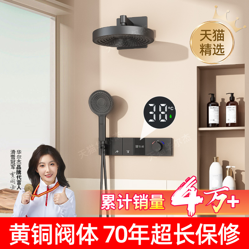 铜入墙式静雨花洒恒温数显枪灰浴室隐藏嵌入式暗装淋浴套装