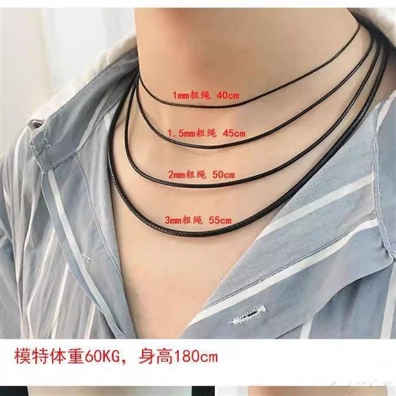 蜡绳吊坠挂绳项链j绳蜡皮绳挂件玉坠的diy材料挂脖黑色红绳子男女
