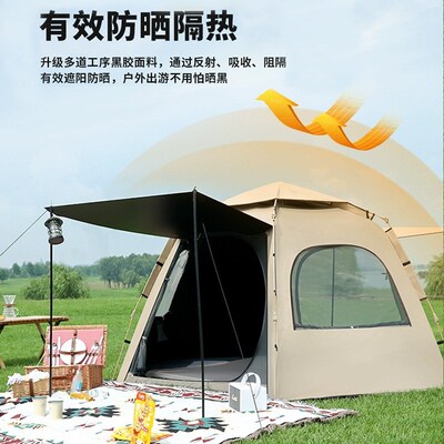 户外多功能帐篷全自动六角帐篷A防水泼防晒速开便携公园露营帐篷