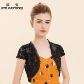 蕾丝开衫 百搭坎肩女2025春夏新罩衫 配吊带裙子 小披肩外搭薄款