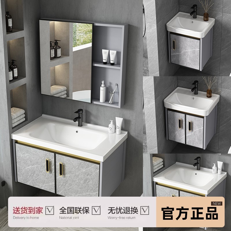 太空铝现代浴室柜组合小户型卫生间洗手盆洗漱台卫浴一体洗脸盆池
