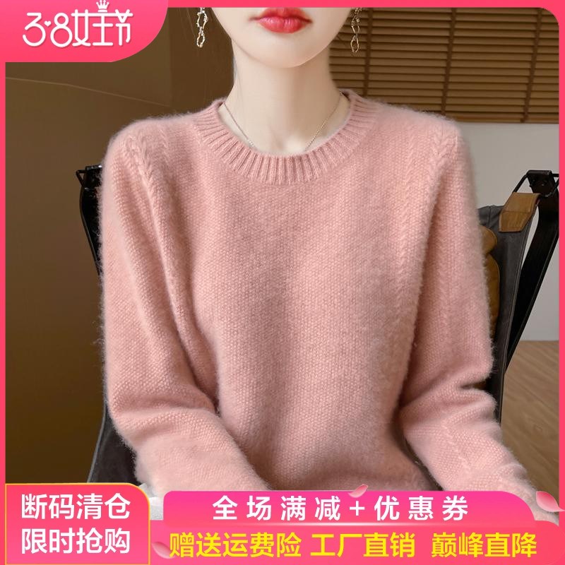 25秋冬100%纯羊毛衫女圆领加厚菱形提花针织毛衣时尚宽松羊绒打底