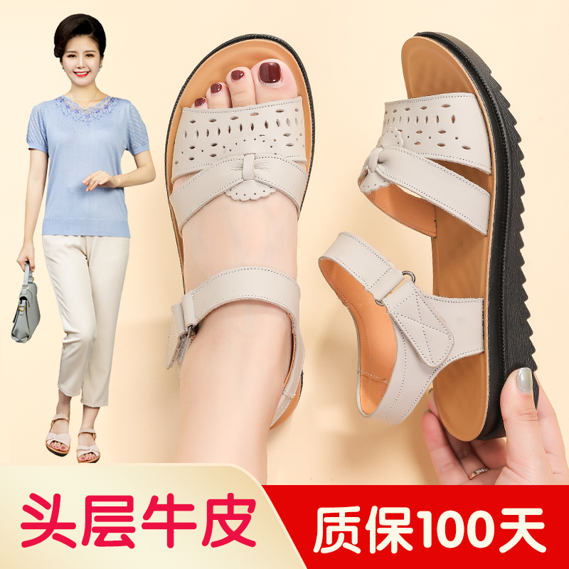 妈妈凉鞋真皮软底中年妇女夏季z女鞋舒适平跟中老人奶奶防滑大码