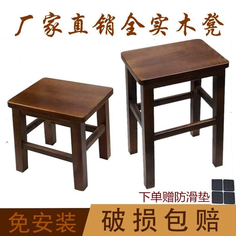 欧式试衣间餐椅子木质餐凳画室家用书房写作业坐T椅无靠背便携简