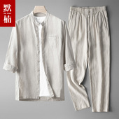 休闲衬衣男士 两件套装 宽松大码 透气纯亚麻七分袖 夏季 长裤 薄款 衬衫
