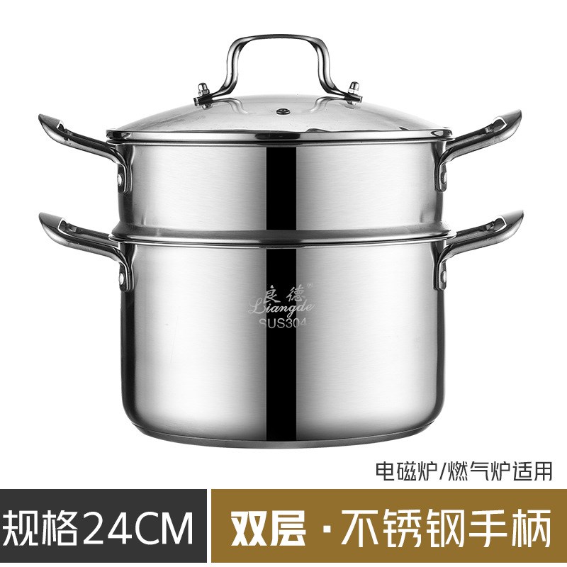 不锈钢汤蒸锅加厚复底小蒸锅双层三层蒸笼汤锅家用煤气炉用
