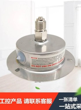 船用耐震压c力表计 653251 653252 653253 653254 653255 653256