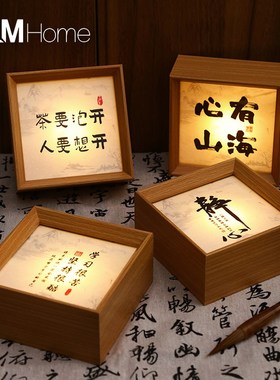 中式古风氛围灯装饰咖啡厅办公室A桌面小夜灯摆件卧室睡眠灯高颜