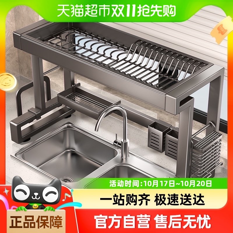 本王厨房水槽置物架多功能碗碟收纳架水池洗碗槽洗菜盆碗盘沥水架