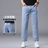 夏季 薄款 九分牛仔裤 小个子超薄2025新款 男中老年高腰宽松直筒 9分