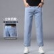 夏季 薄款 九分牛仔裤 小个子超薄2025新款 男中老年高腰宽松直筒 9分
