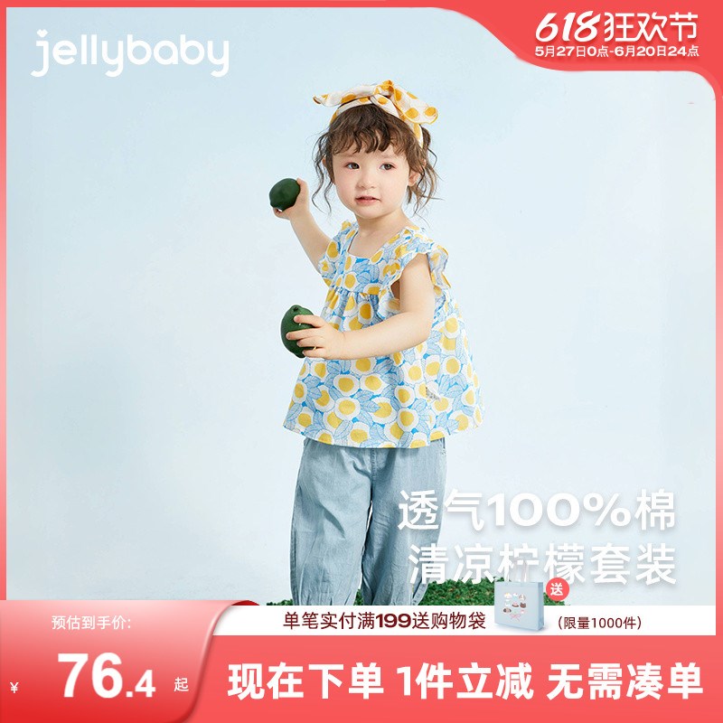 女童两件套夏装4岁婴儿薄款洋气衣服儿童小童夏款2女宝宝夏季套装