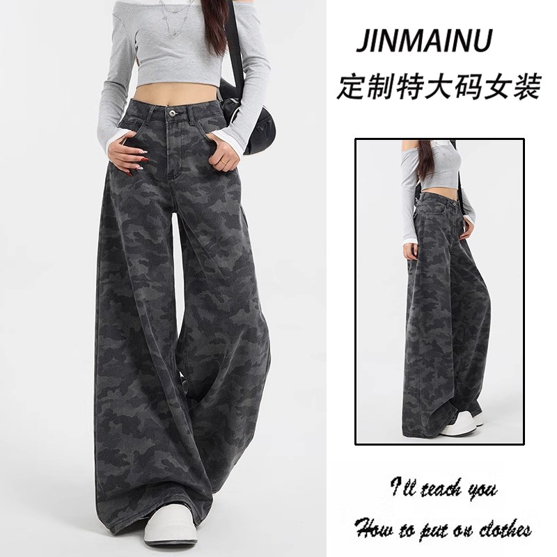 300斤胖mm大码女装美式复古迷彩牛仔裤女高腰显瘦宽松阔腿直筒裤