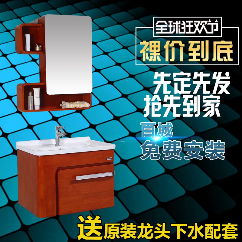 橡木浴室柜组合简约中式实木梳洗柜卫浴柜家用陶瓷盆洗脸洗手盆柜