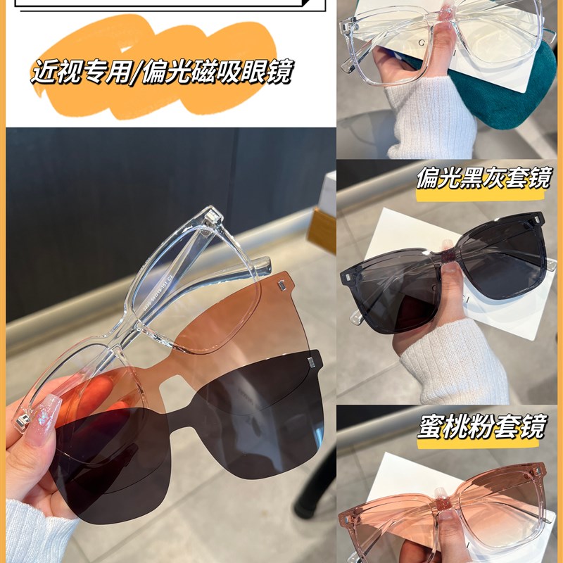 磁吸夹片近视墨镜女级感202z3新款时尚偏光太阳眼镜男士开车防晒